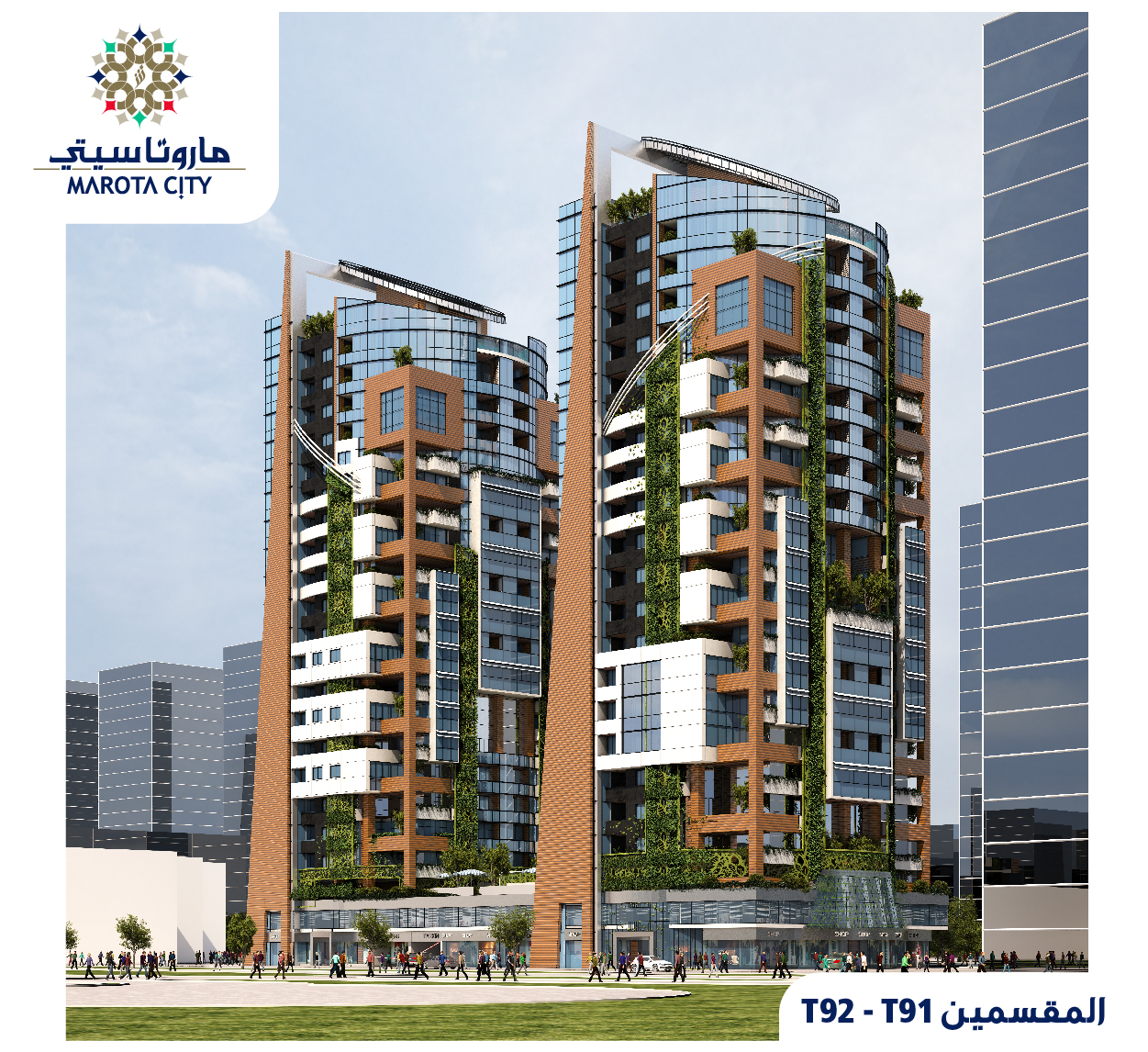 IREX 2025 – انطلاق معرض إعادة الإعمار في دمشق: مئات الشركات الأجنبية والمحلية تستطلع سوق العقار السوري